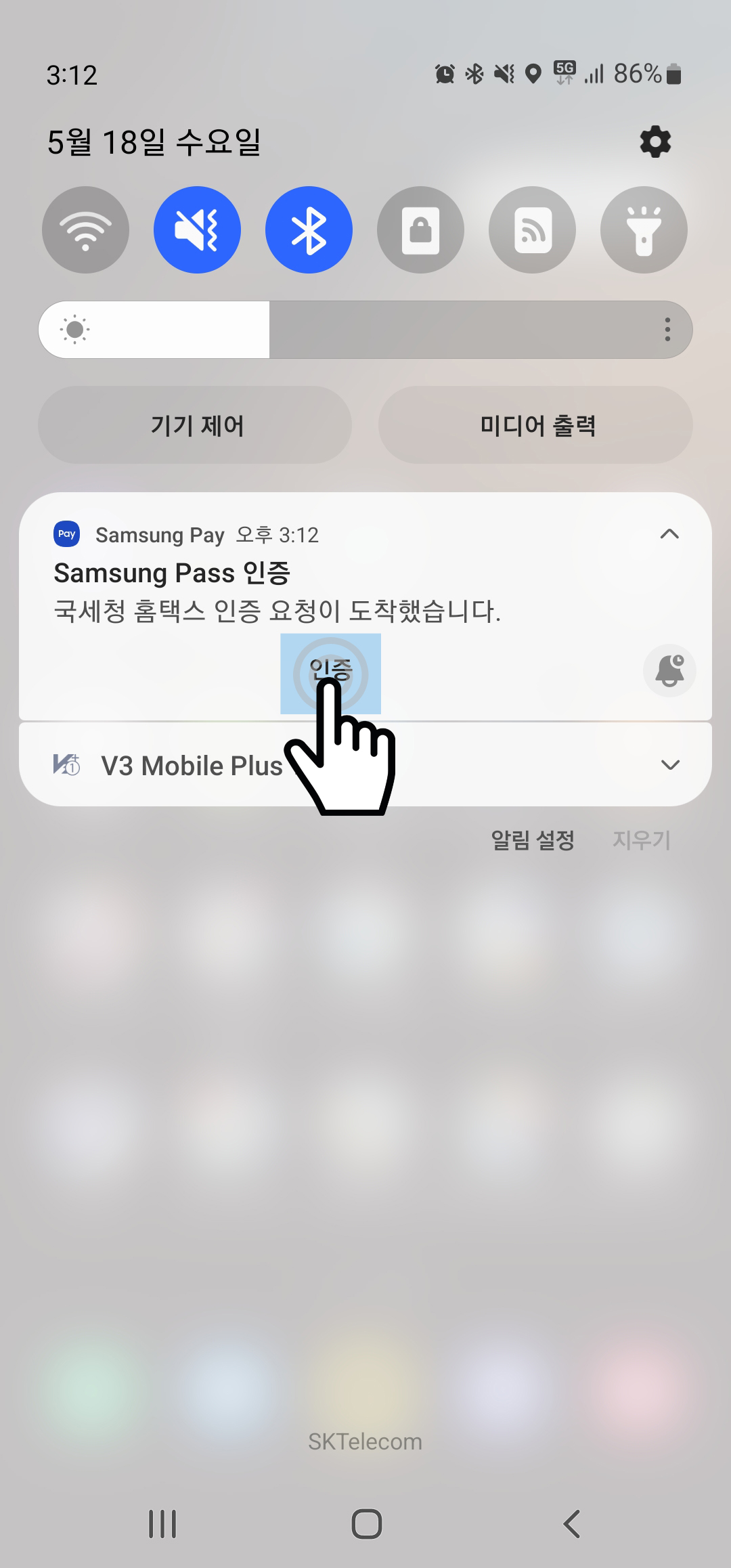push 메시지 탭핑 이미지