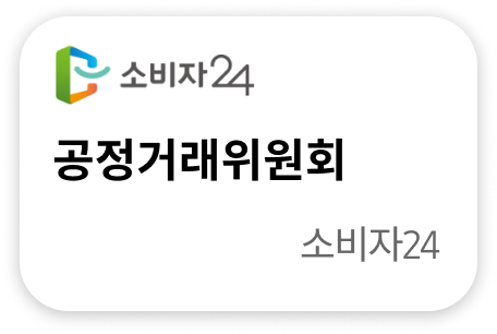 공정거래위원회 소비자24
